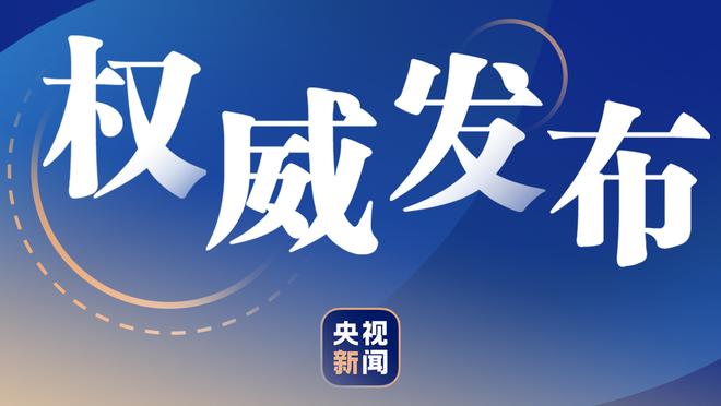 德转列足坛队长身价最高阵：梅西领衔，劳塔罗、B费、孙兴慜在列